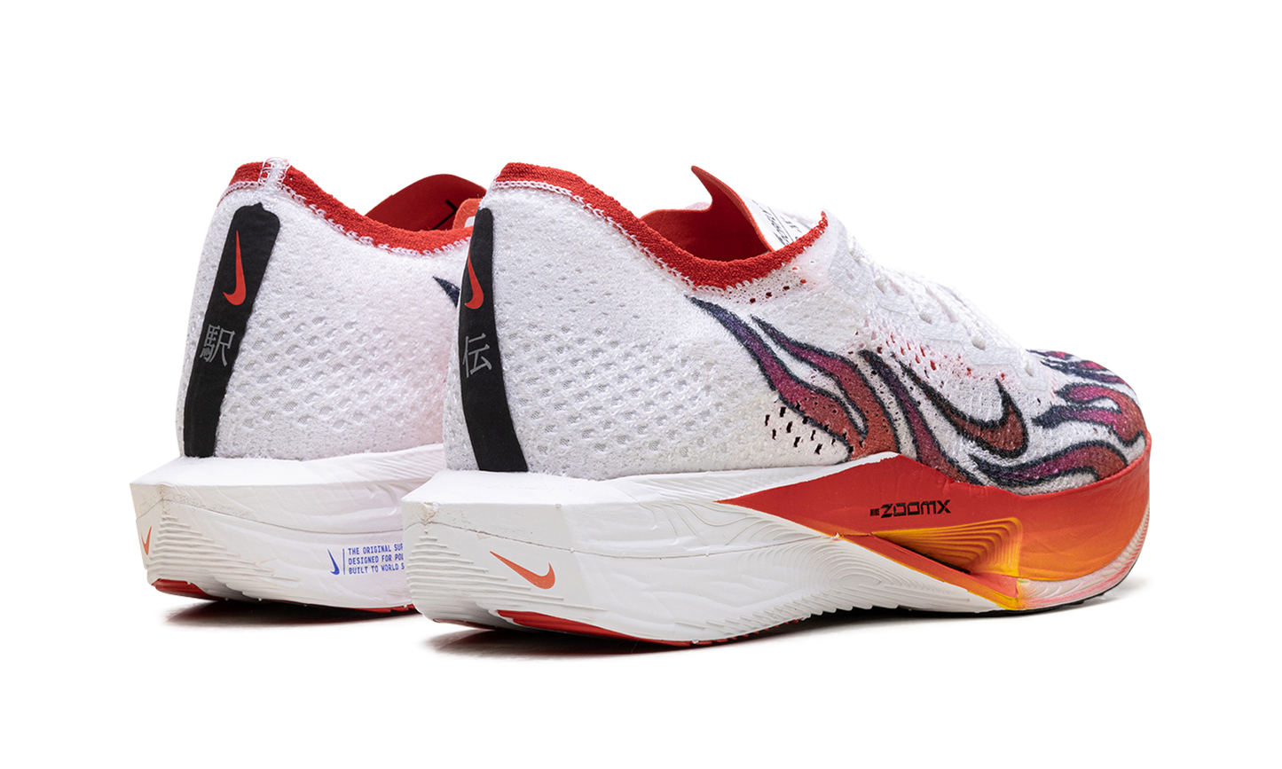 ZoomX Vaporfly Next% 3 FK Ekiden Pack